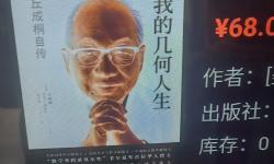 Featured image of post 四大力学