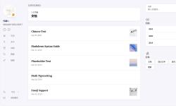 Featured image of post 文档